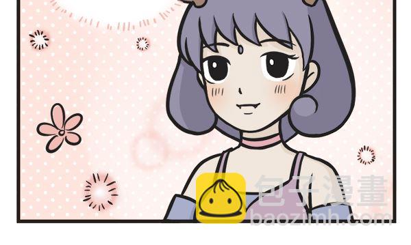 🍟萌差到漫画 第39话 年夜饭 第19页