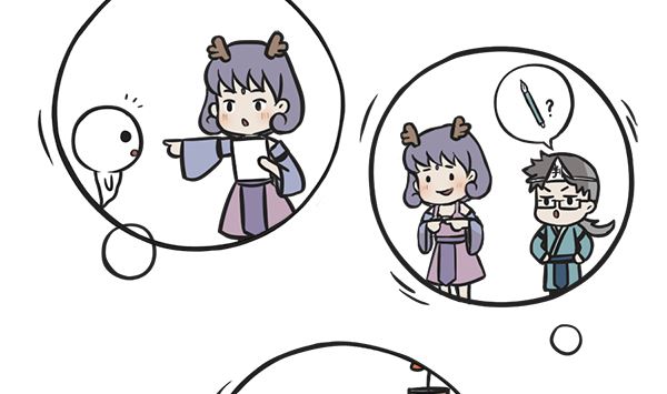 🍟萌差到漫画 第39话 年夜饭 第8页