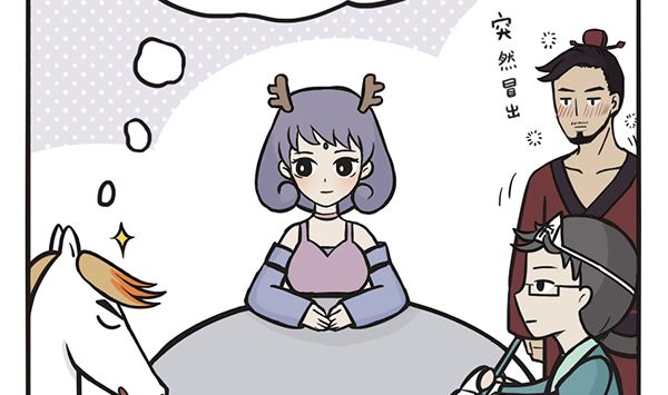 🍟萌差到漫画 第43话 酒鬼 第23页
