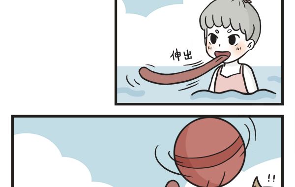 🍟萌差到漫画 第49话 水上打球 第11页