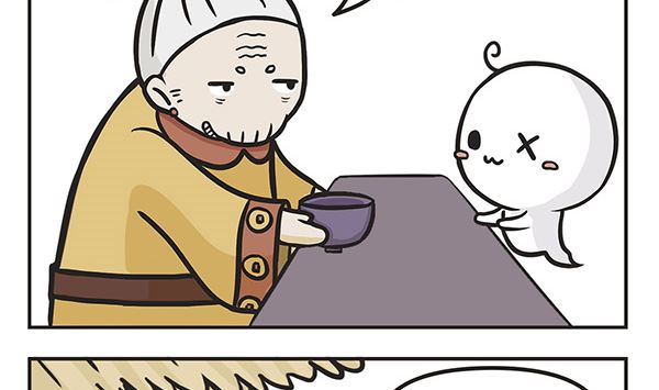 🍟萌差到漫画 第9话 循环 第4页