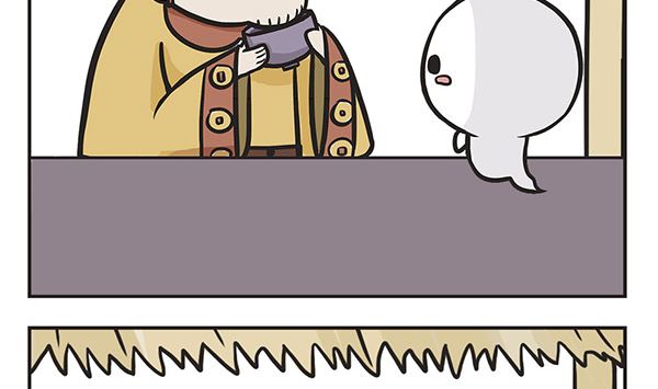 🍟萌差到漫画 第9话 循环 第7页