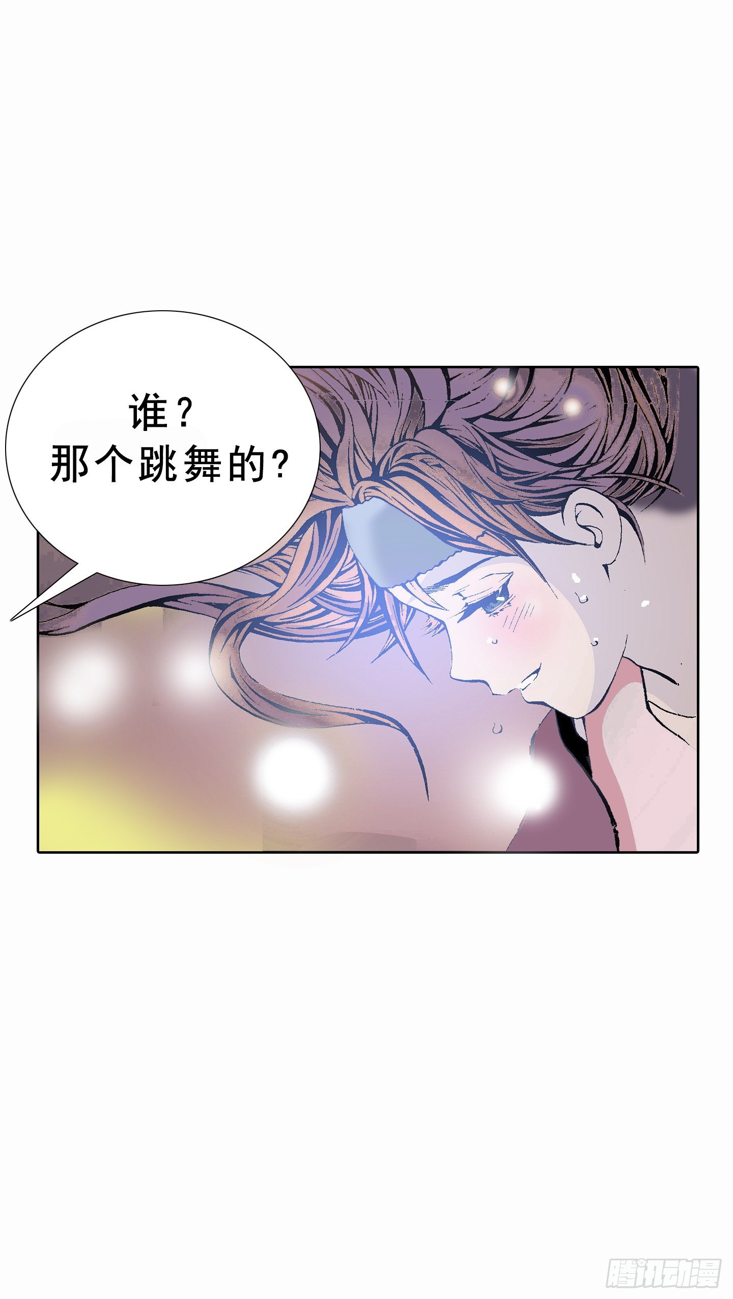 第1话 日全食-第1话