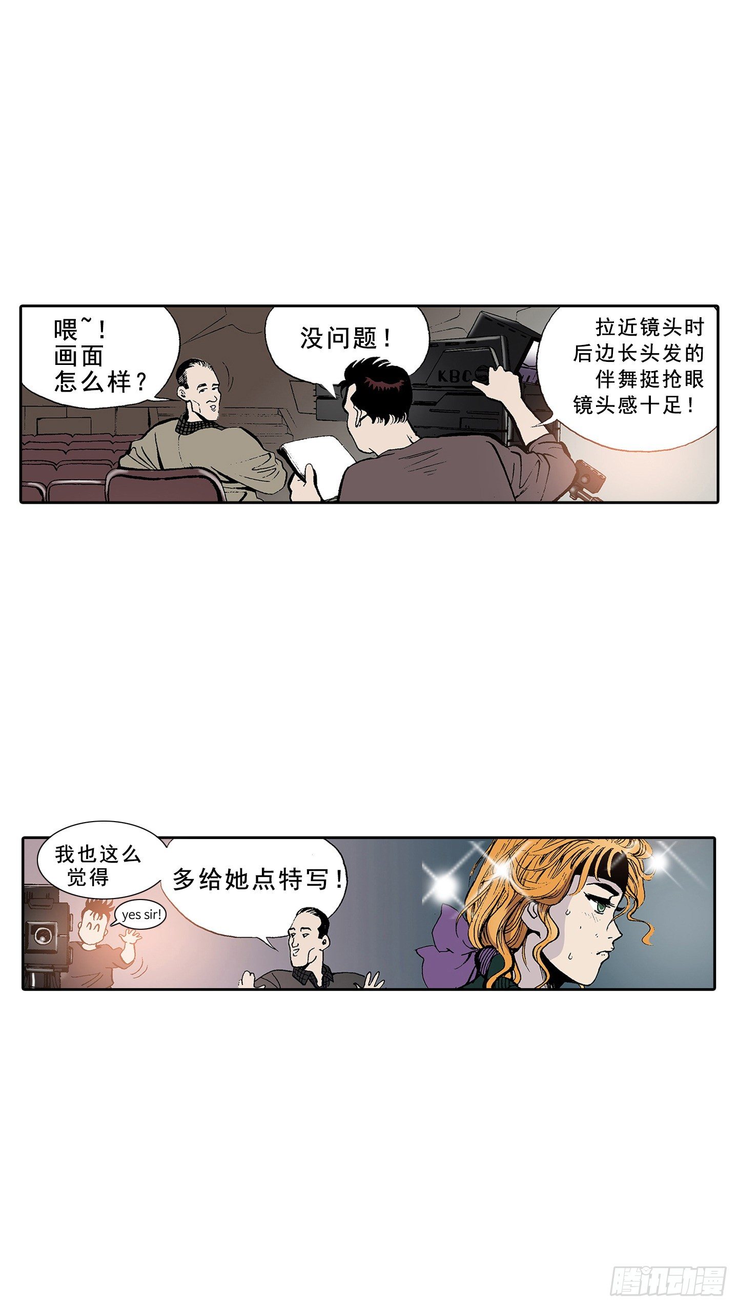 第1话 日全食-第1话