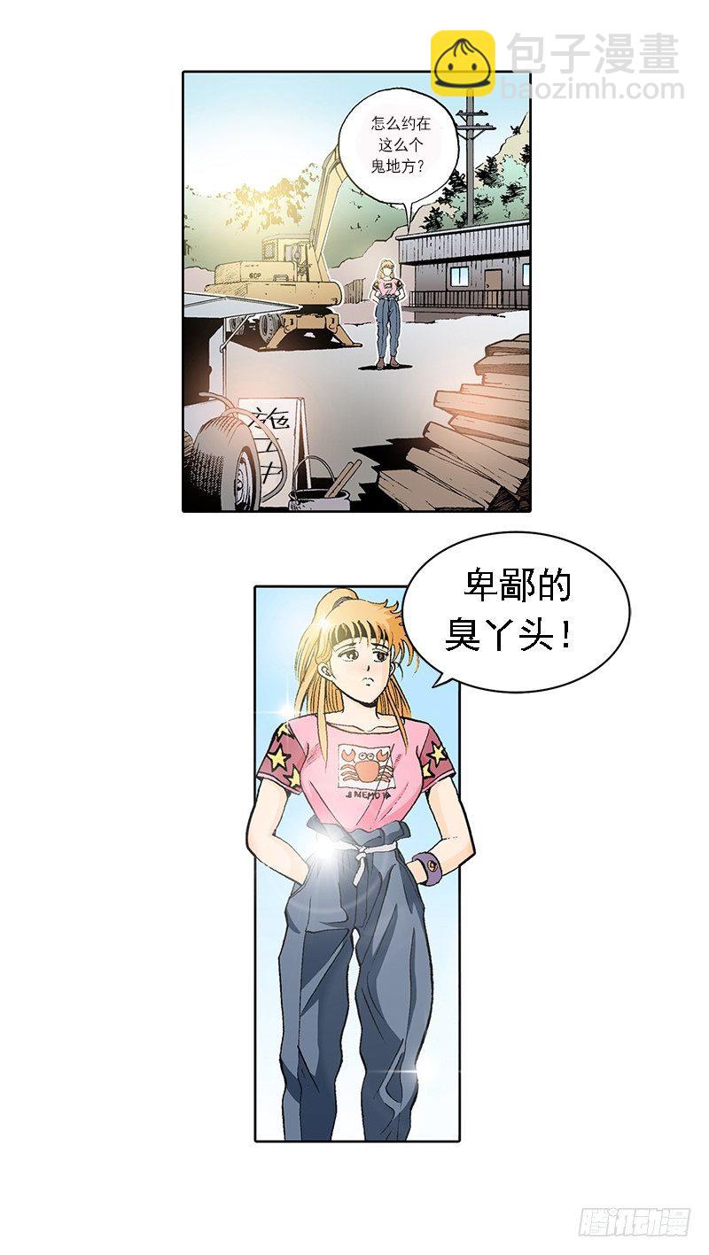 第13话  Plan B!-第13话