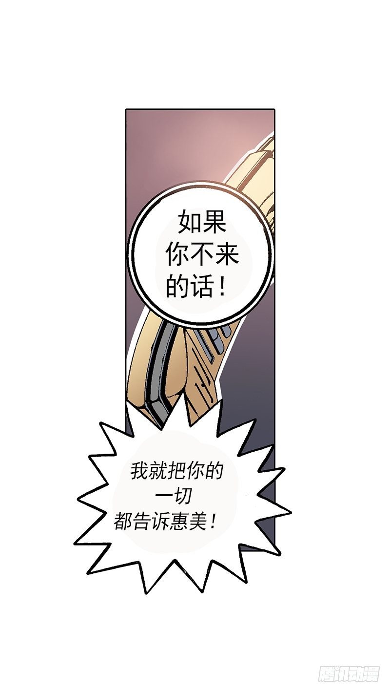 第13话  Plan B!-第13话