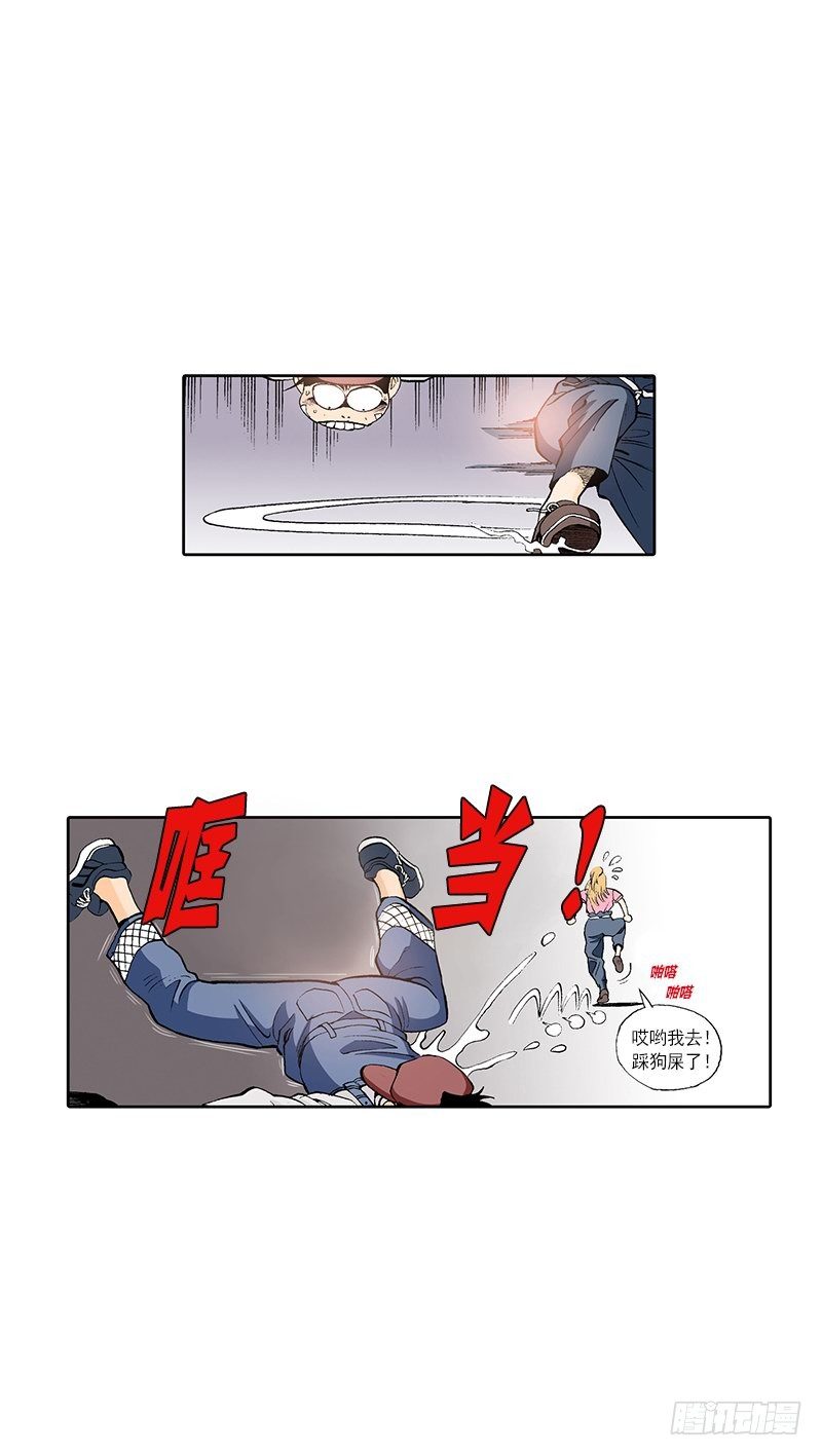 第13话  Plan B!-第13话