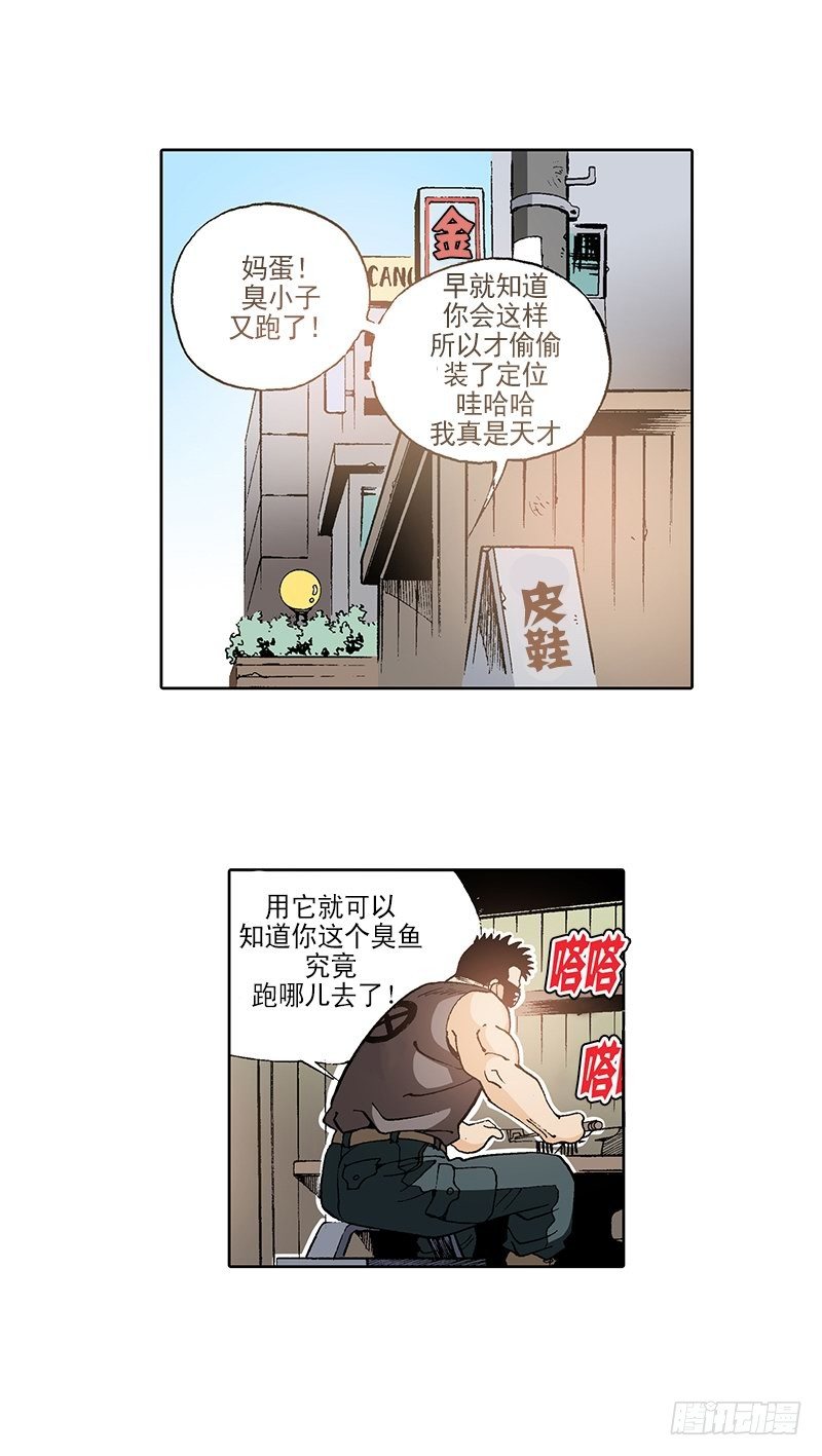 第13话  Plan B!-第13话