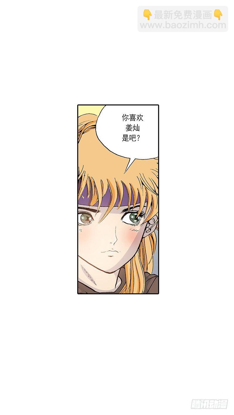 第13话  Plan B!-第13话