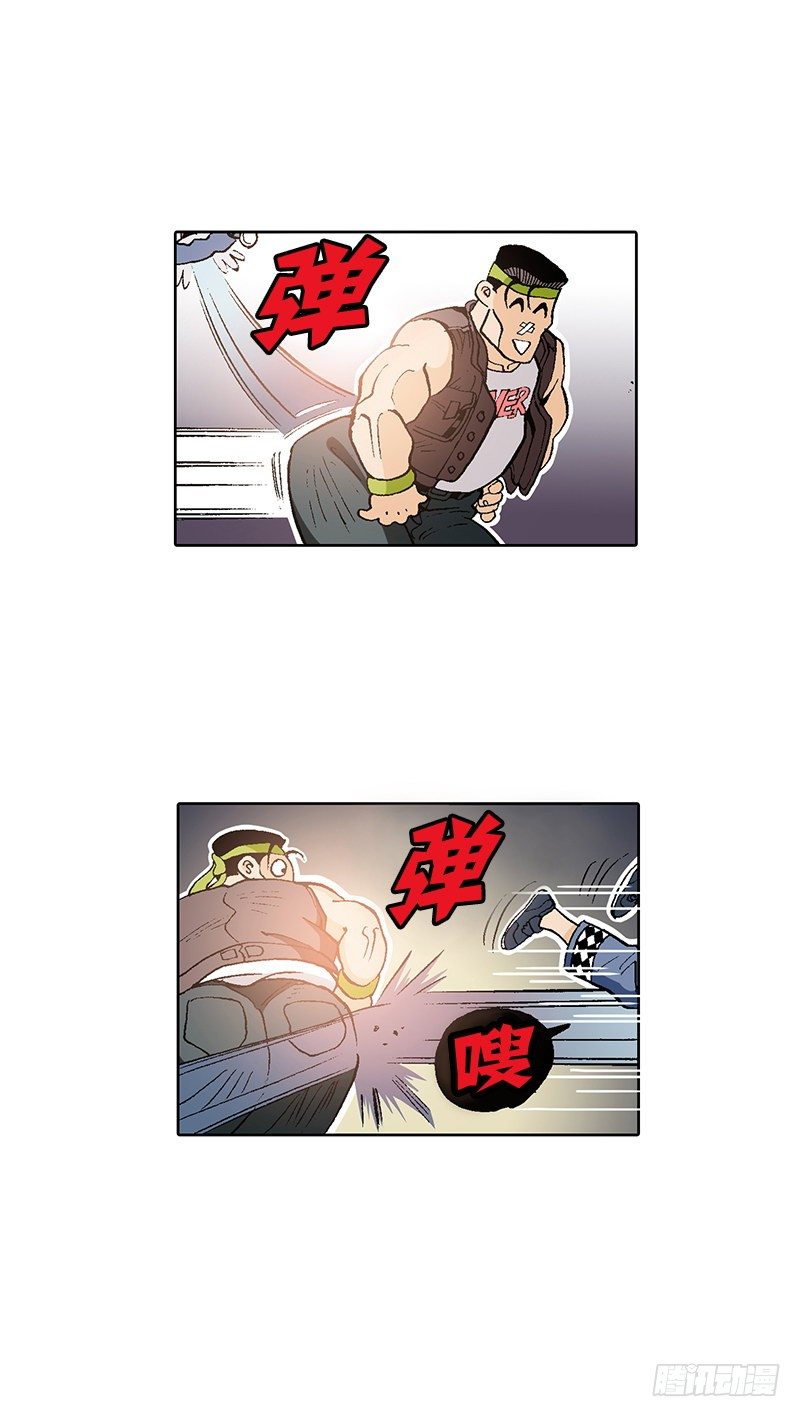 第15话 被跟踪的原身-第15话