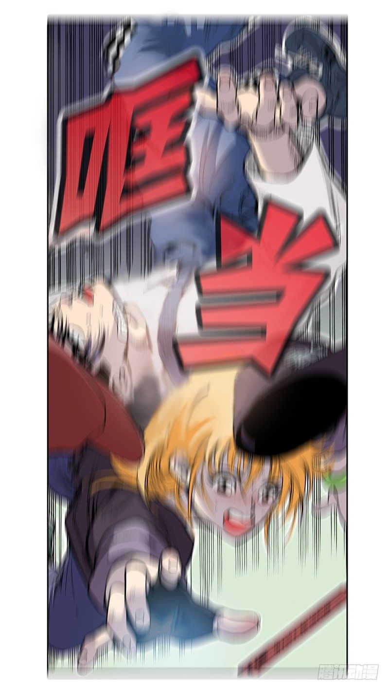 第15话 被跟踪的原身-第15话
