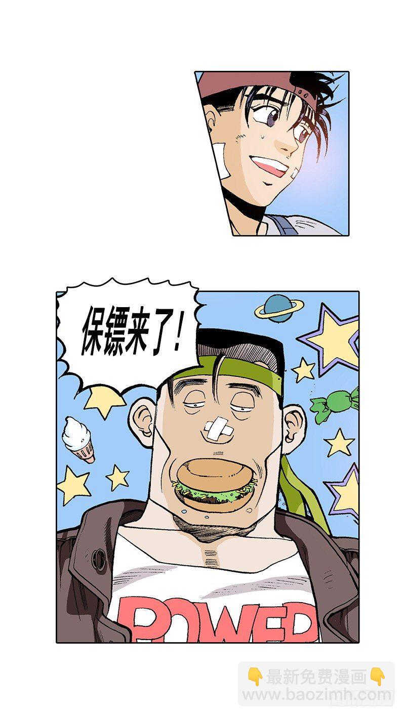 第17话 目标就是你-第17话