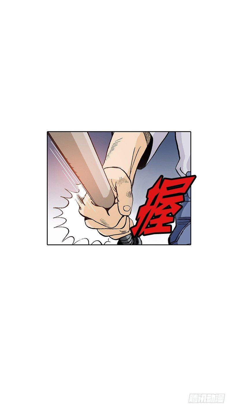 第17话 目标就是你-第17话