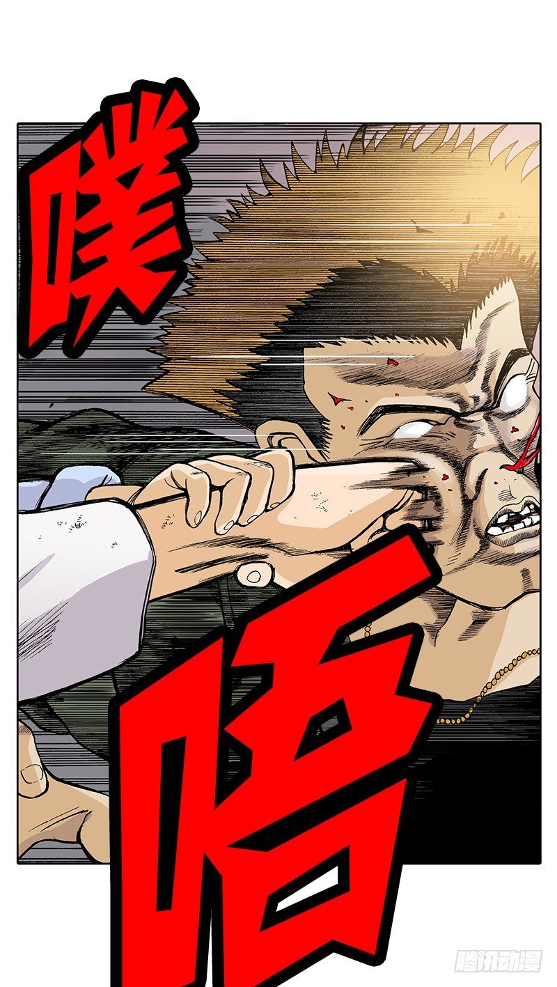 第19话  平安无事-第19话