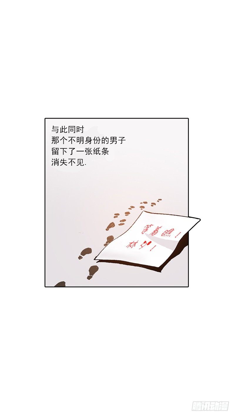 第19话  平安无事-第19话