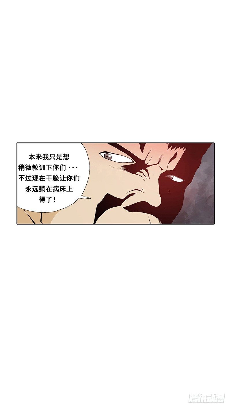 第19话  平安无事-第19话