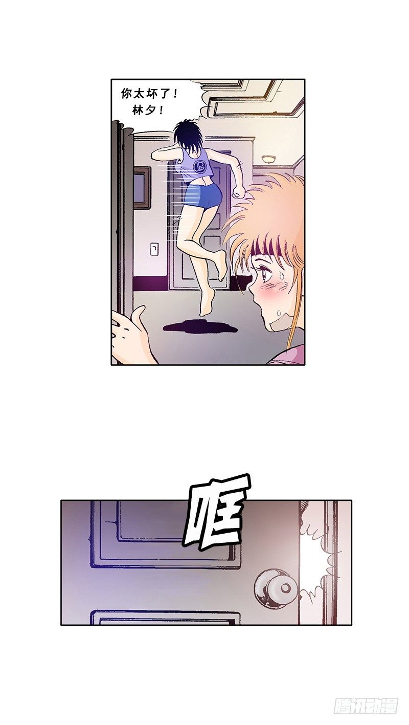 第21话 惠美的真心话-第21话