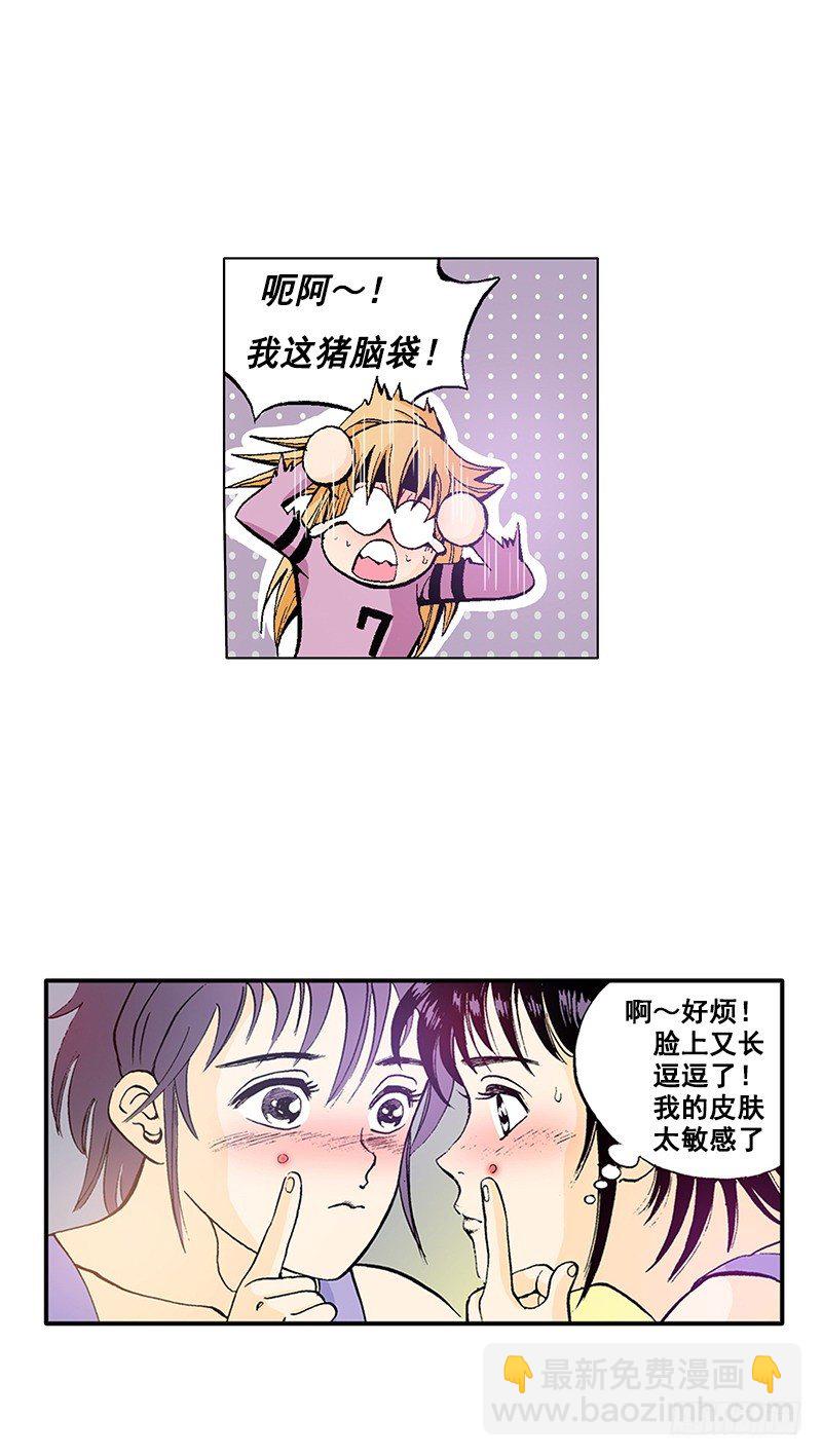 第21话 惠美的真心话-第21话