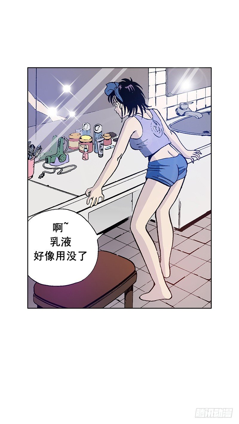 第21话 惠美的真心话-第21话