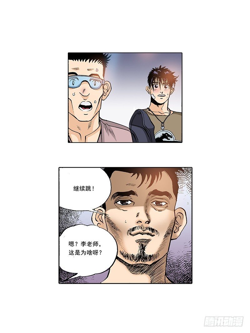 第23话  热情的舞蹈-第23话