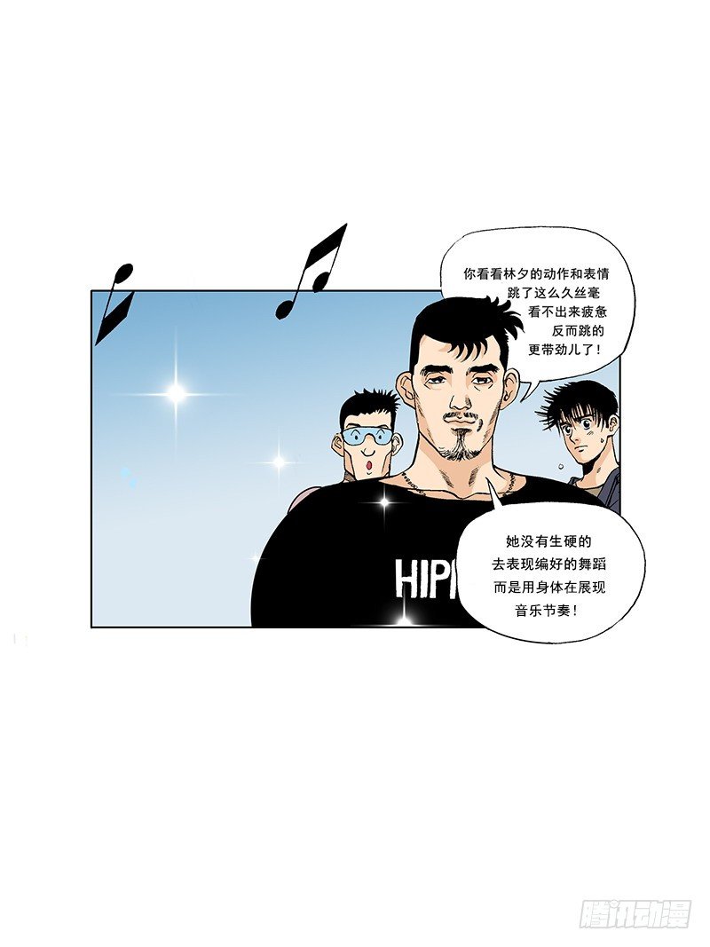 第23话  热情的舞蹈-第23话