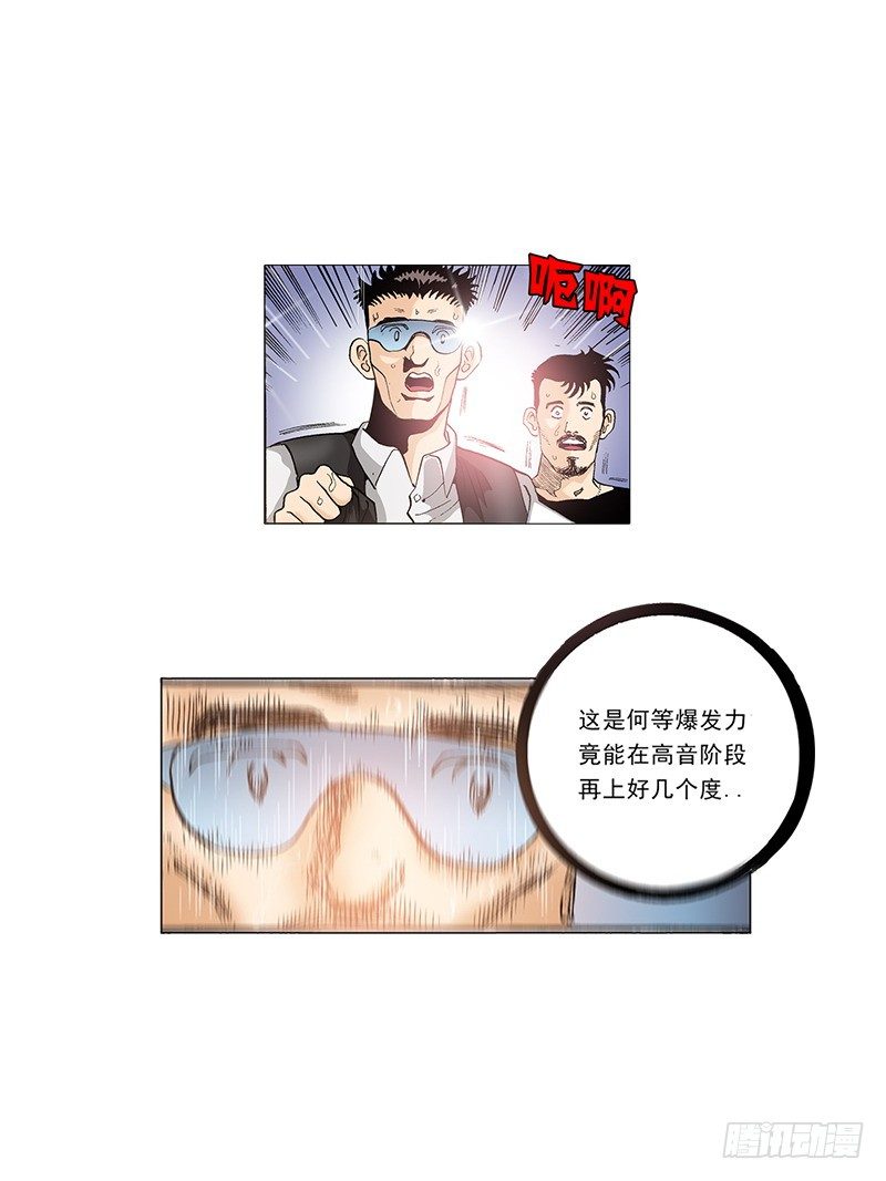 第25话 爆发的热情-第25话