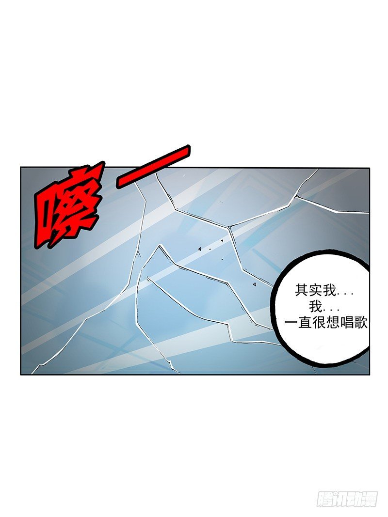 第25话 爆发的热情-第25话
