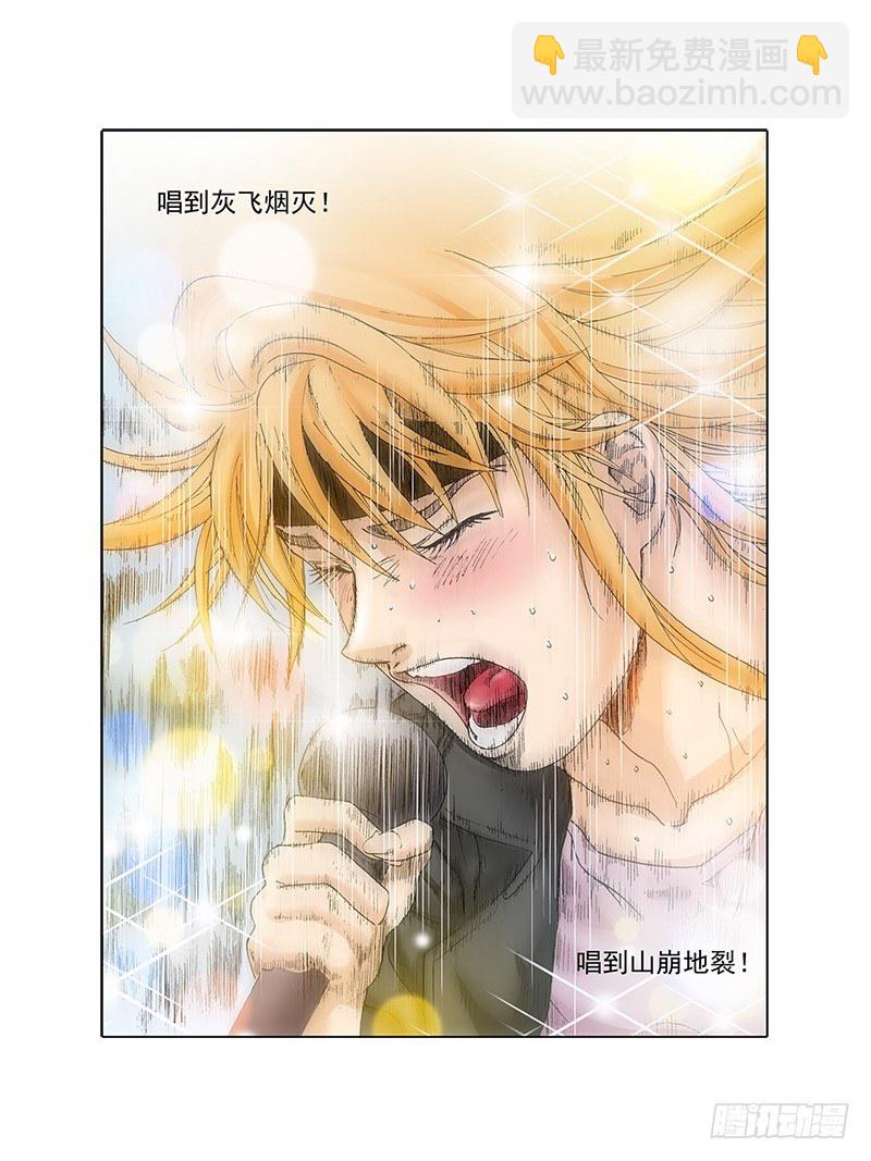 第25话 爆发的热情-第25话