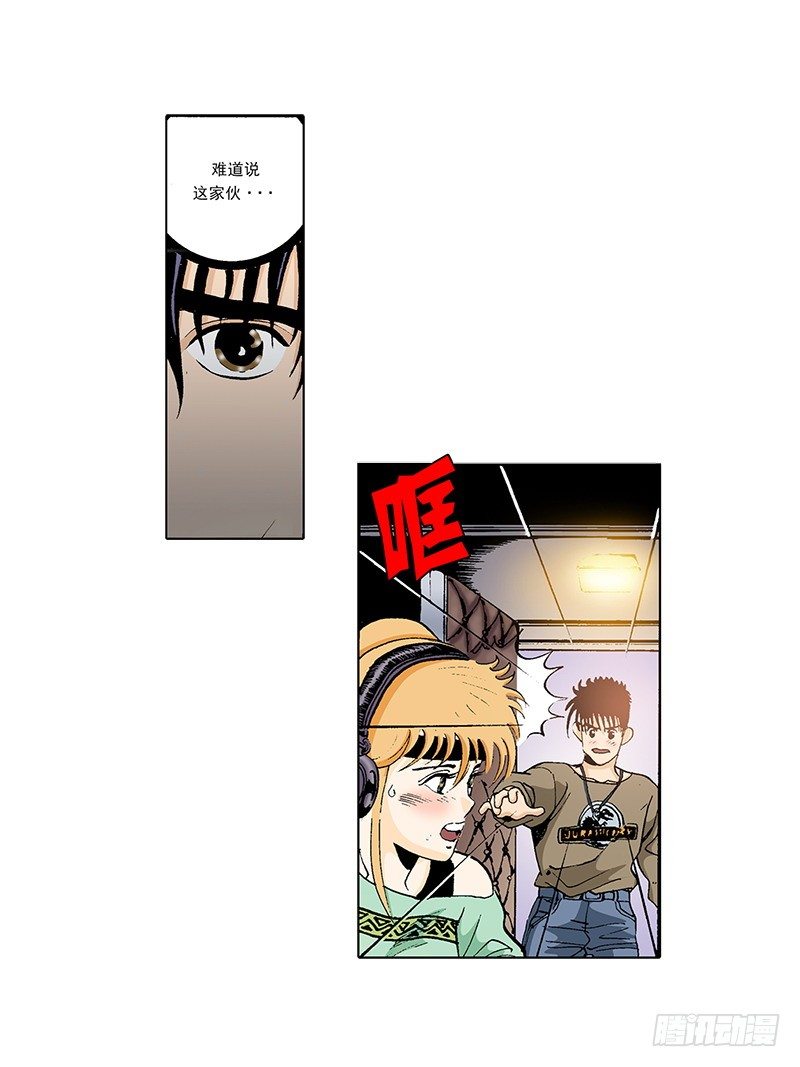 第25话 爆发的热情-第25话