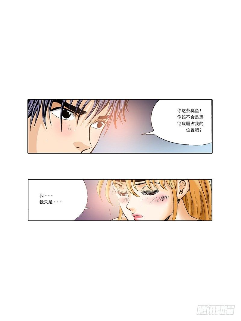 第25话 爆发的热情-第25话