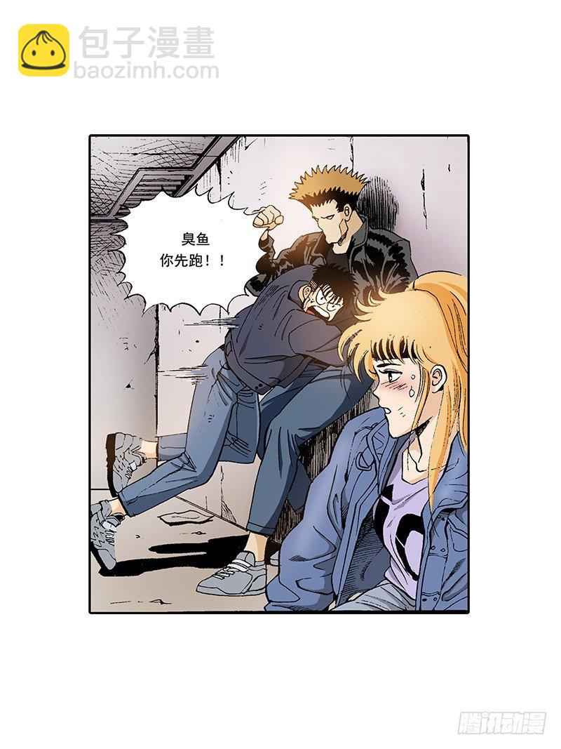 第29话 联手-第29话