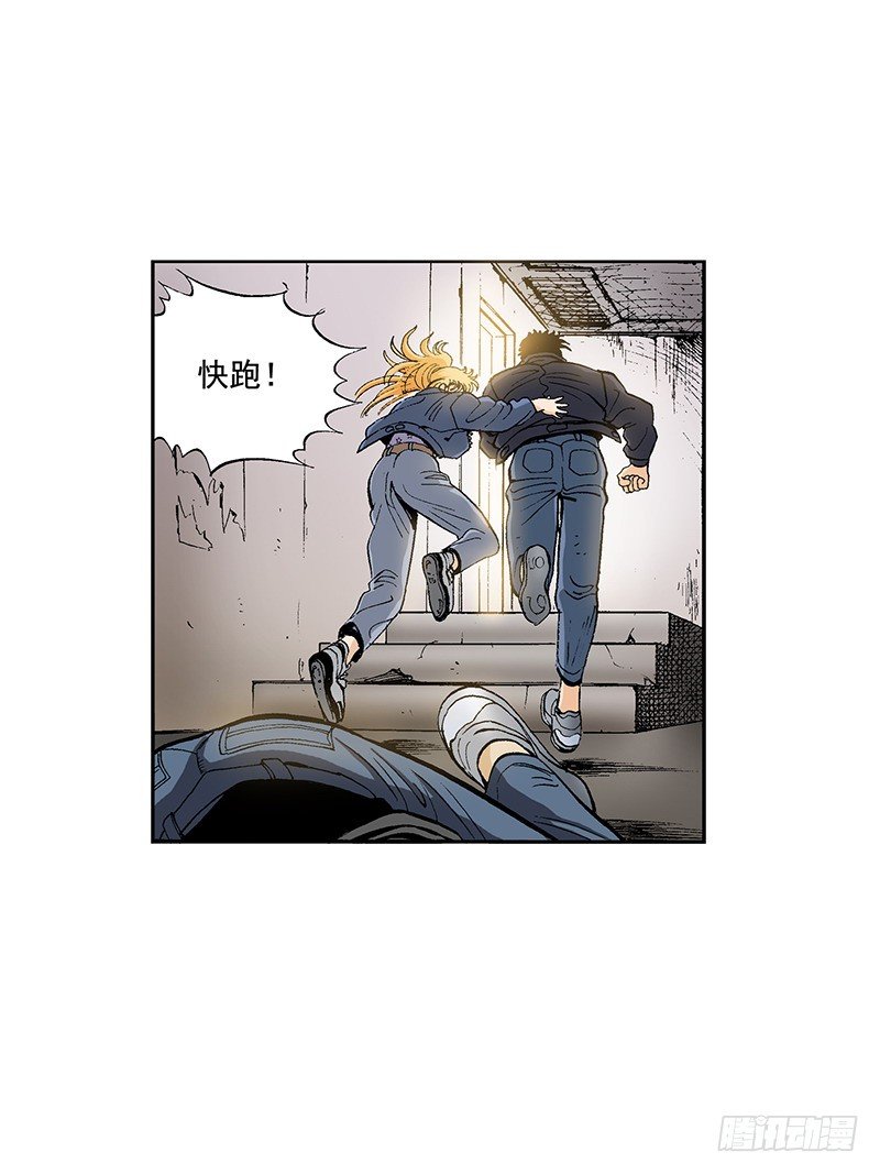 第29话 联手-第29话