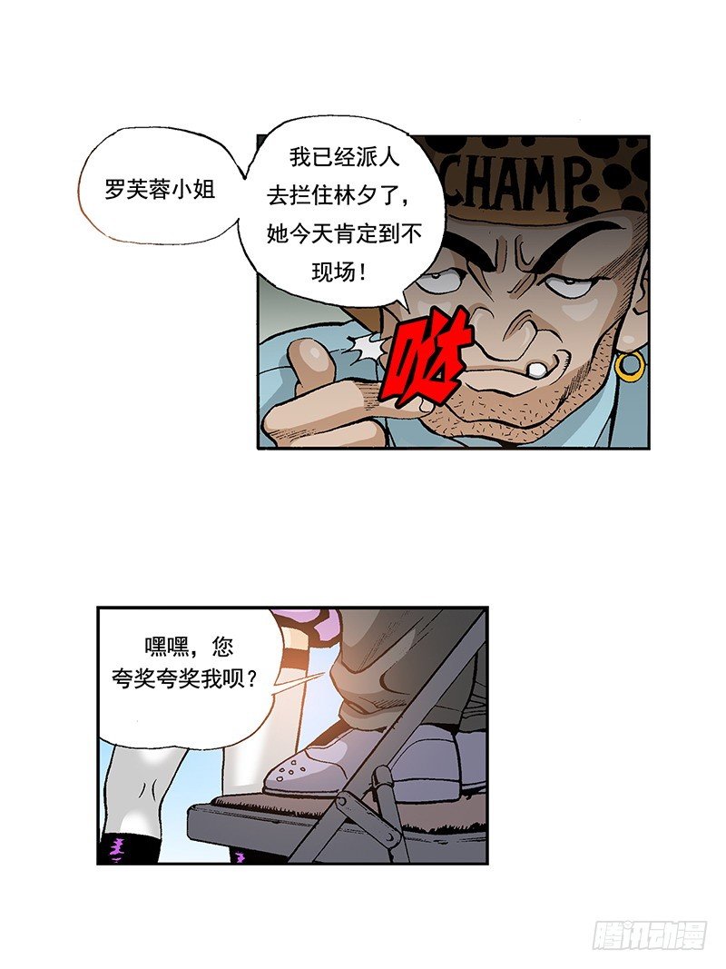 第31话 幸好-第31话