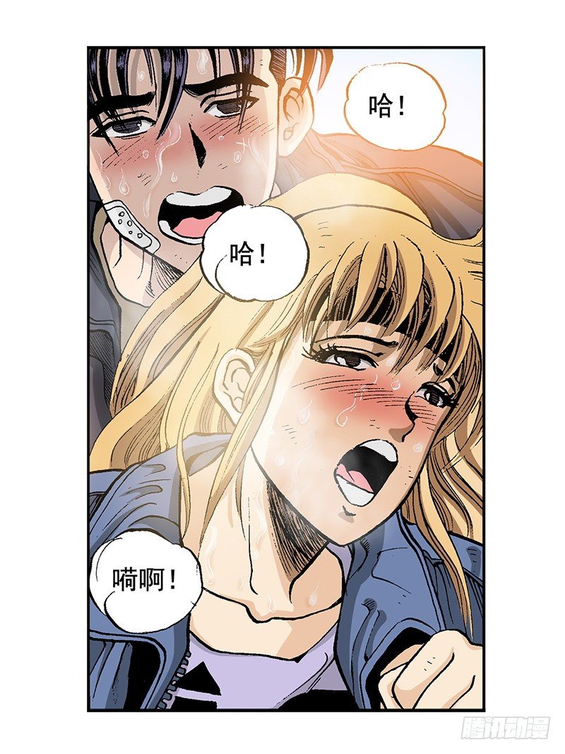 第31话 幸好-第31话