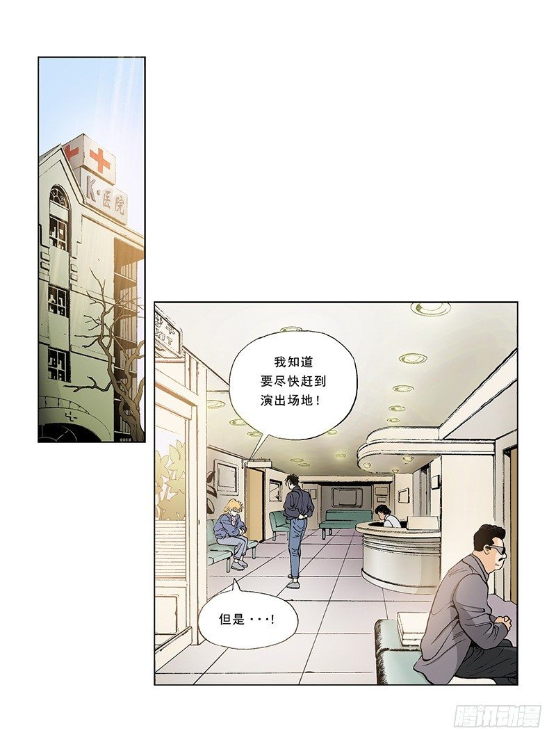 第31话 幸好-第31话