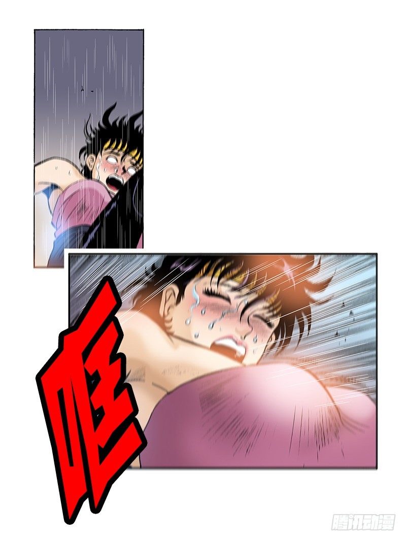 第33话 力不从心-第33话