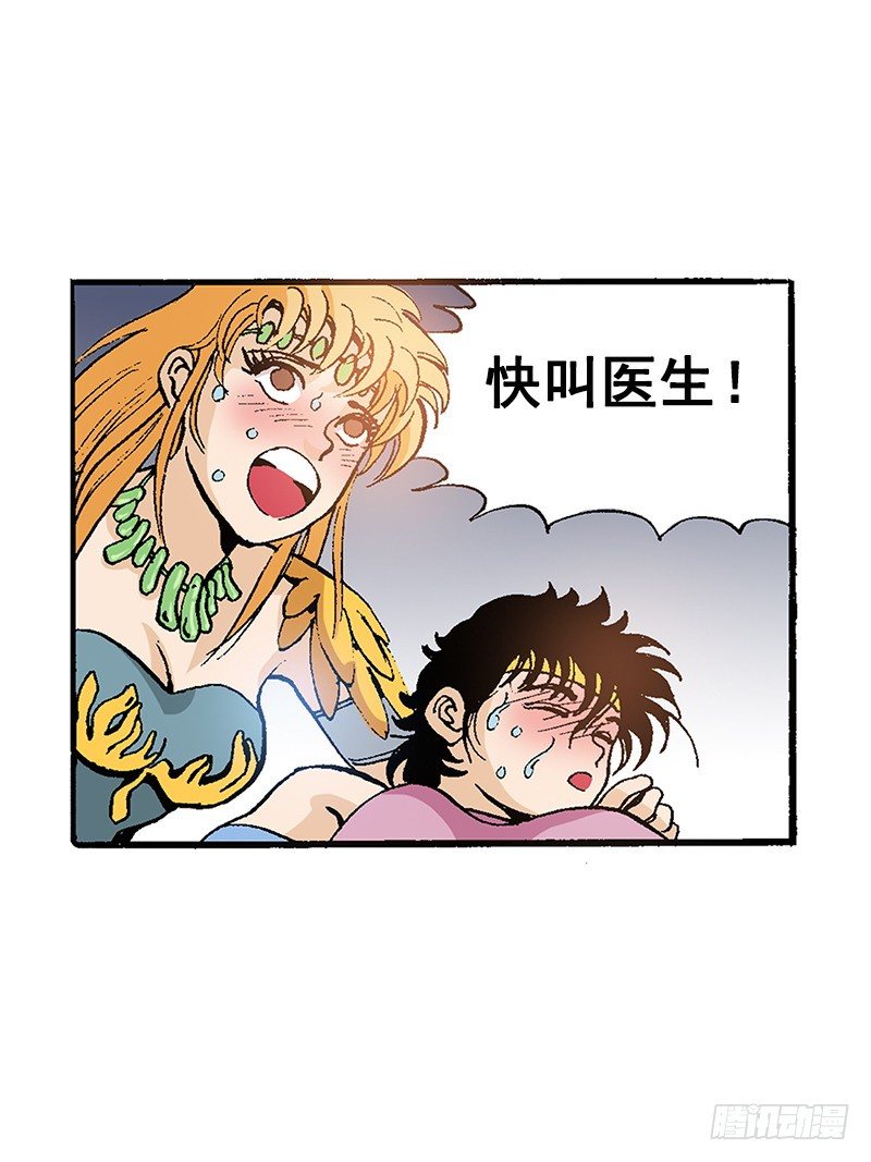 第33话 力不从心-第33话