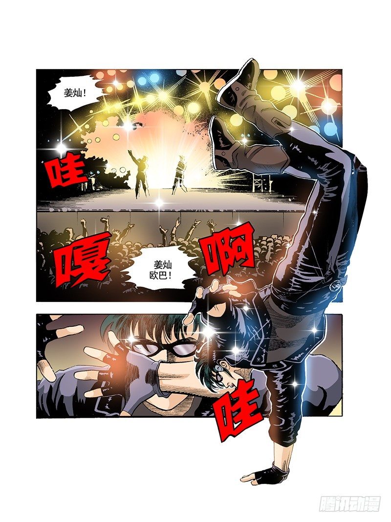 第33话 力不从心-第33话