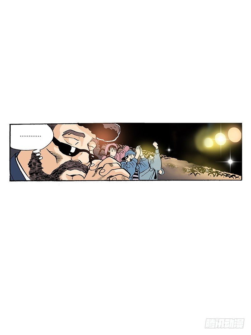 第33话 力不从心-第33话