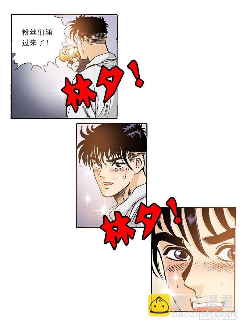 第35话 错觉-第35话