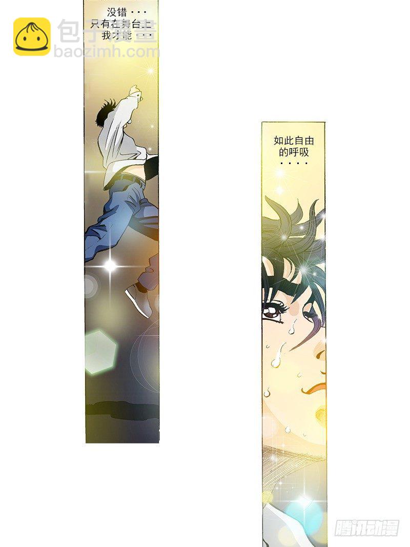 第35话 错觉-第35话