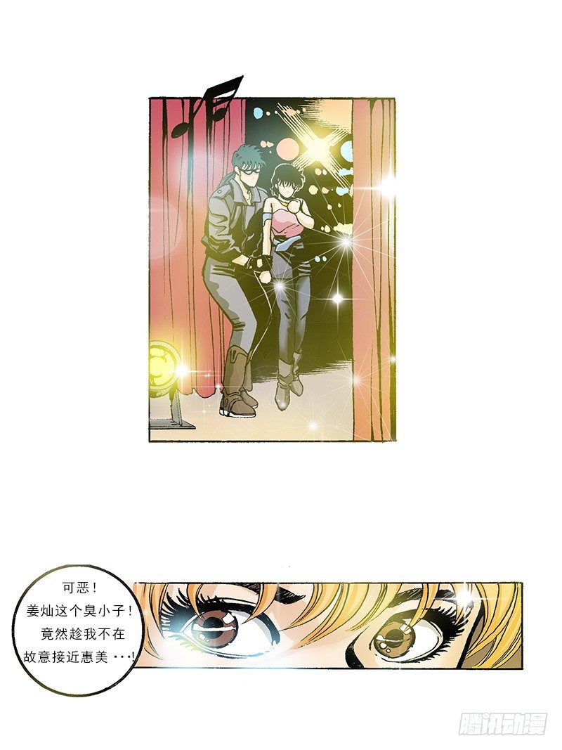 第35话 错觉-第35话