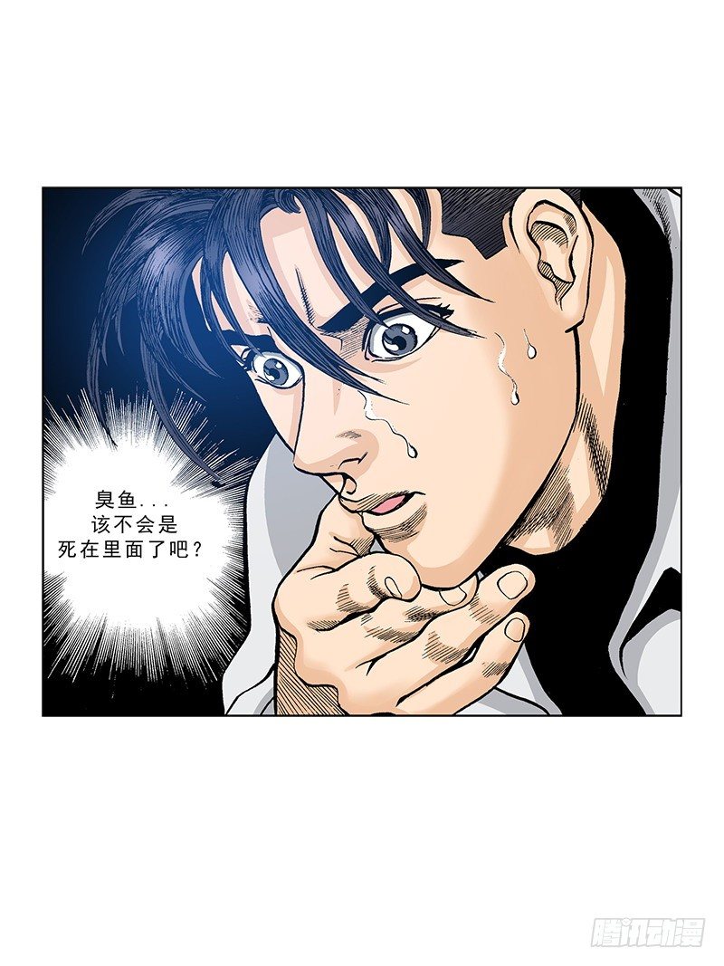 第37话 比赛过后-第37话