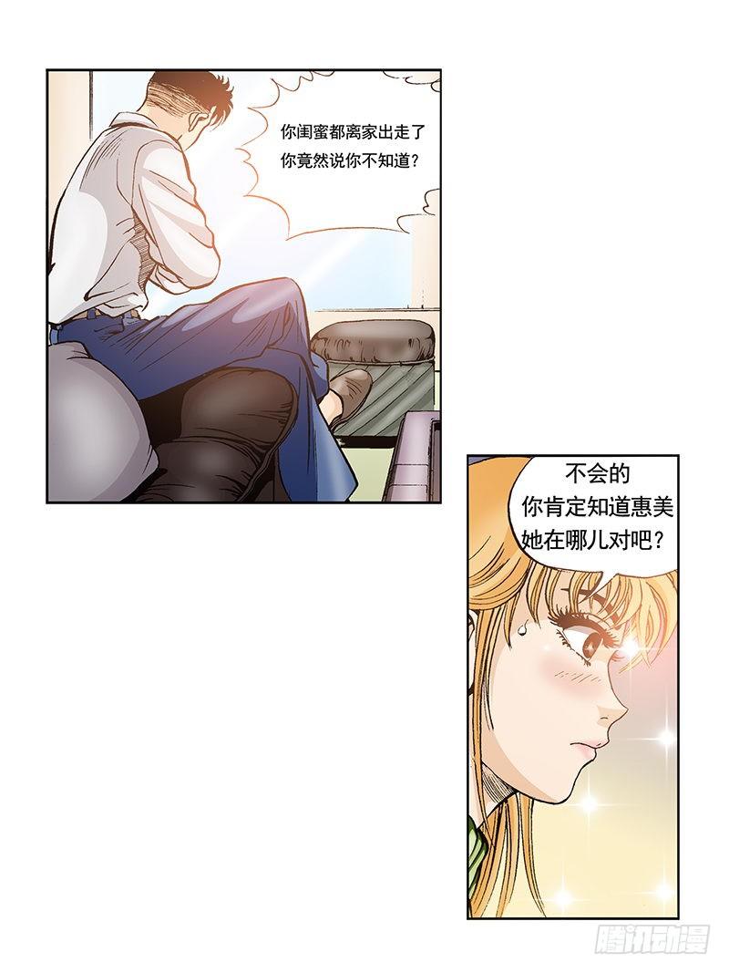 第39话  想回舞台-第39话