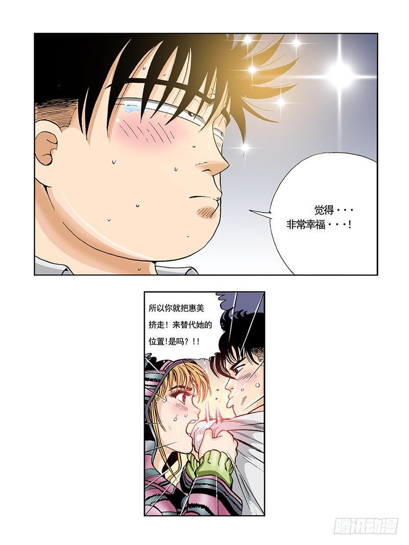 第39话  想回舞台-第39话
