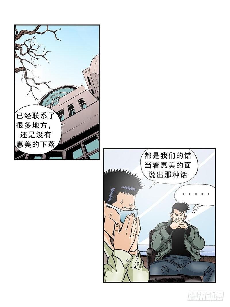 第39话  想回舞台-第39话