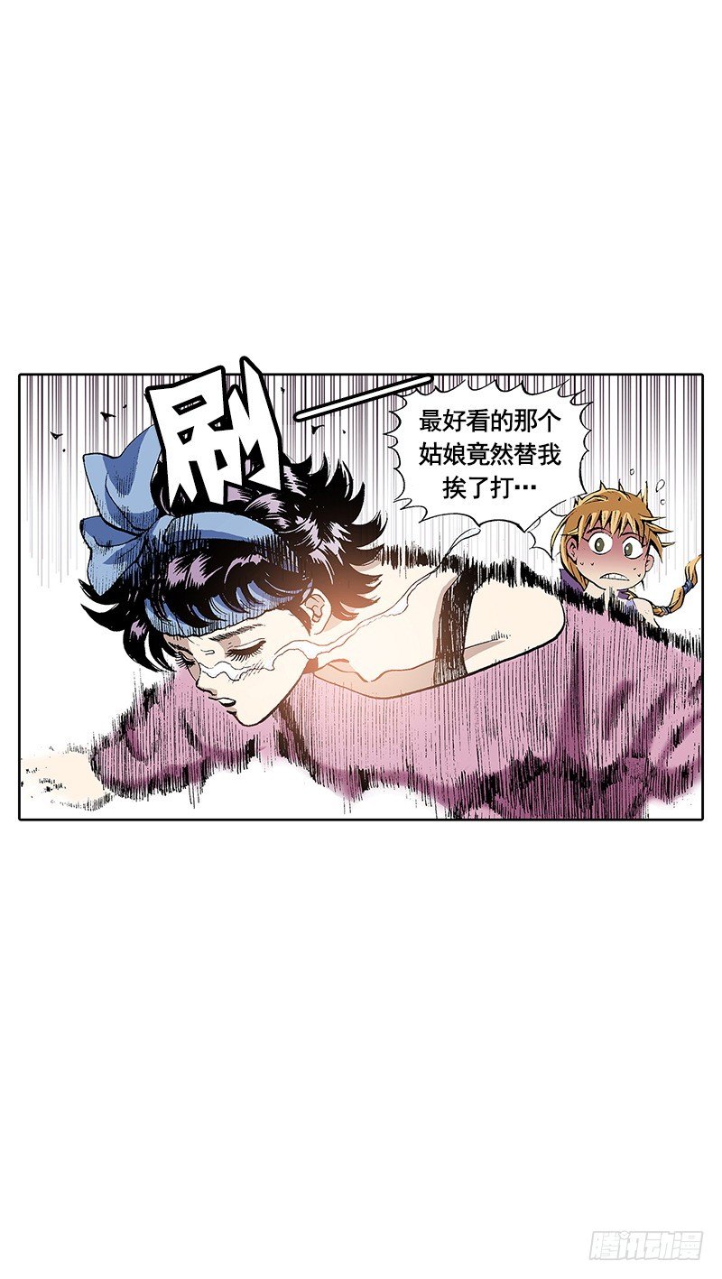 第5话 提前结束演唱会-第5话