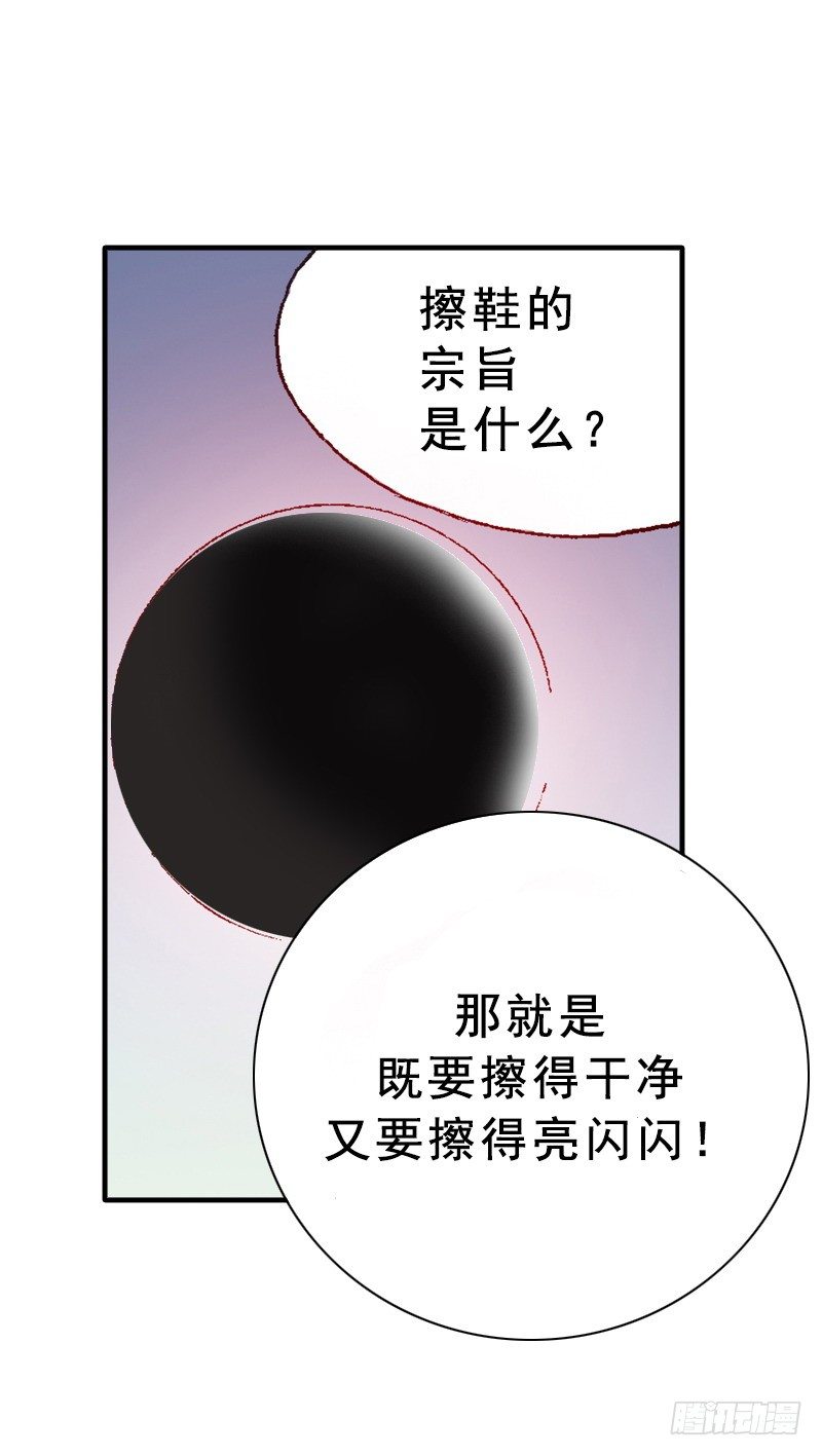 第5话 提前结束演唱会-第5话