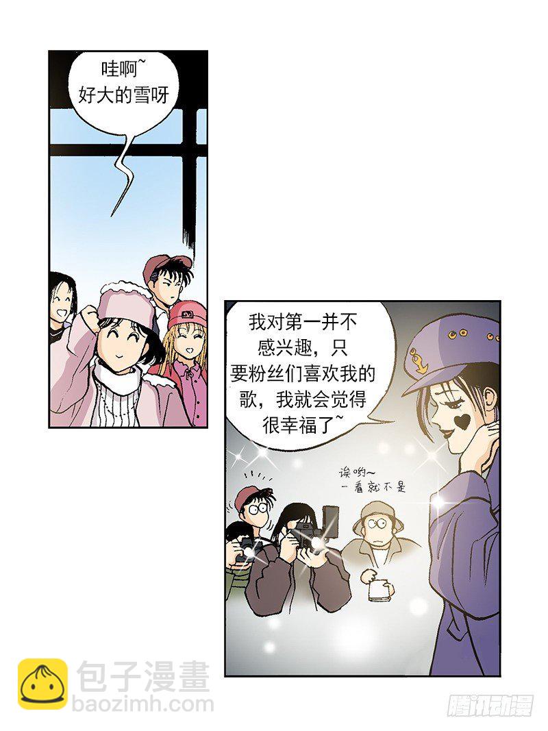 第41话  新曲的逆袭-第41话