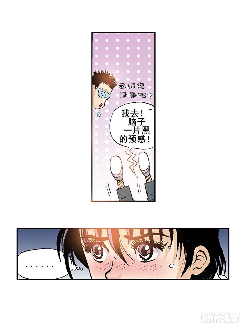 第41话  新曲的逆袭-第41话